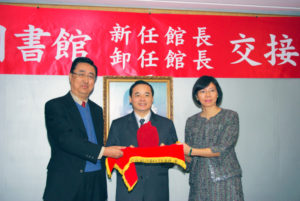 2010/12 國家圖書館館長曾淑賢博士接任本中心主任。